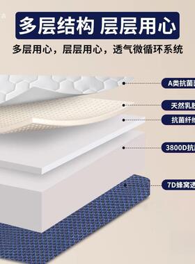 乳胶垫软垫家用卧床室垫子tt2HDb46宿学生单人榻米垫被榻租舍房垫