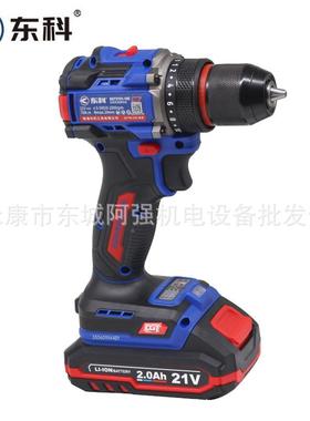 科DGT2功101-10C无刷充电手电RVC钻工业级大率东电动螺丝1锂电钻2