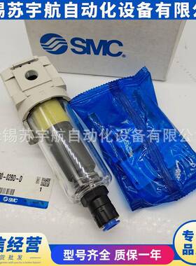 SBMC油雾分离器AFM0-F02-DAFM30-F033C-DAFM3JNJ0-F02D-DBCDBD