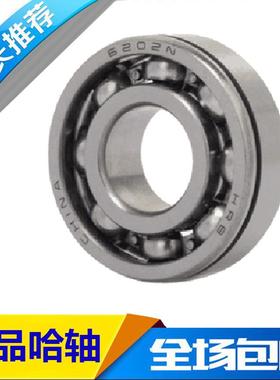 8HRB621821哈尔滨单列向轴心深沟球承滚珠UZJ内径90mm外径601mm