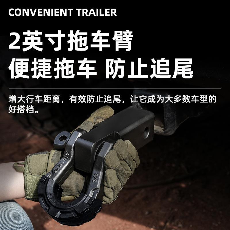 ALLTOP拓普越野锰钢拖车臂坦撞克拖奥车钩口方防挂钩流氓钩KNX牵