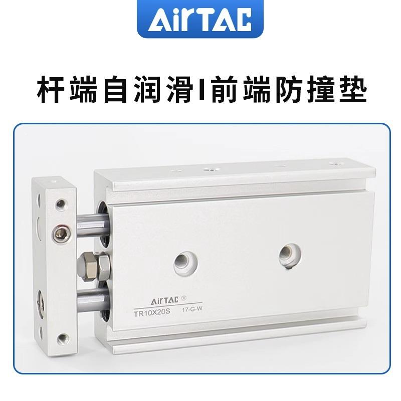 TR10X原装双轴气缸TR10X1020XGJMX30X40XX50X60X7X80900X100-S