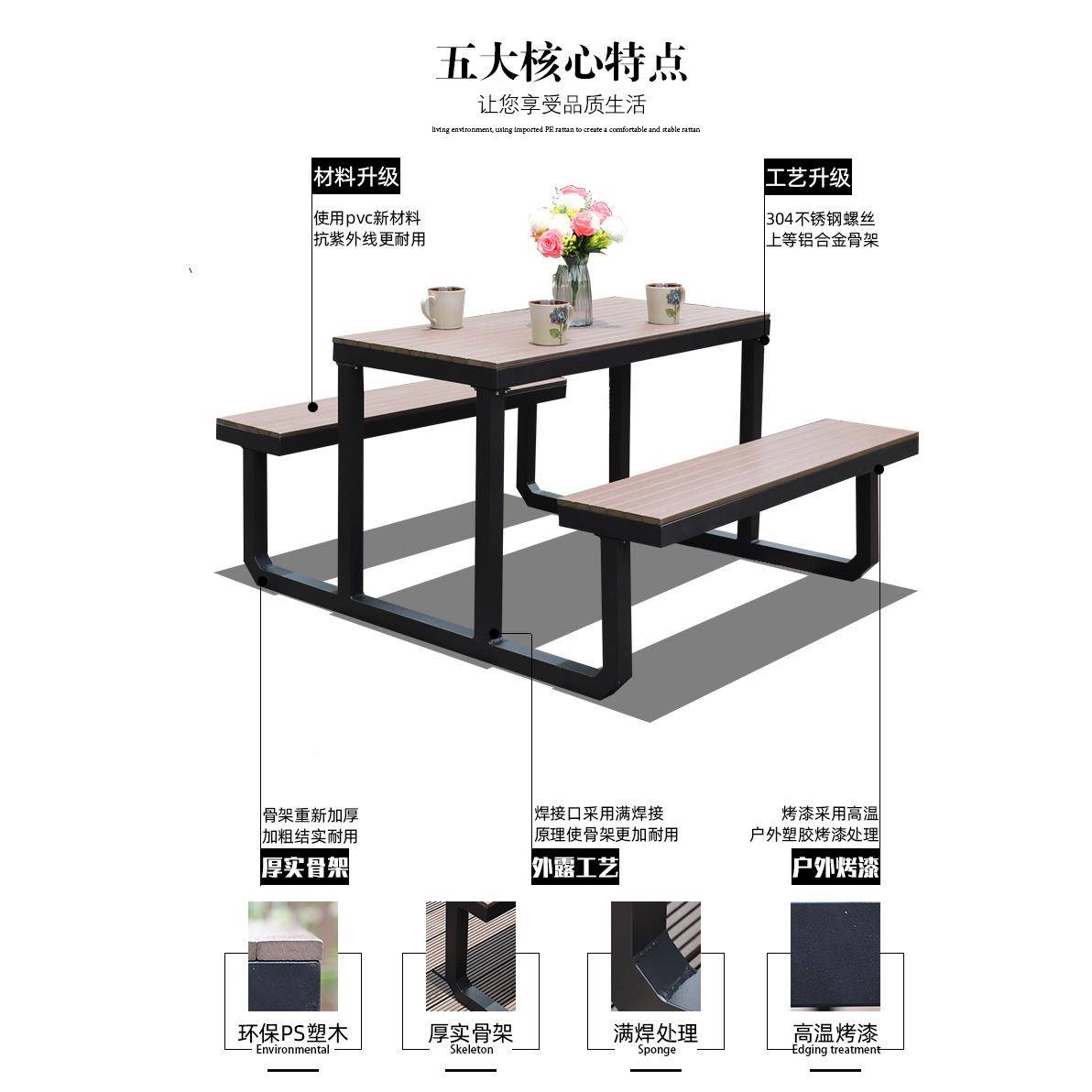 户外公园防椅防水腐庭院花园连体别墅闲FBI公共铁休艺长凳塑木桌