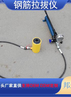 锚杆拉拔仪指针数显L200B型锚栓杆拉力-计1-5吨M化学BYGL-50锚钢