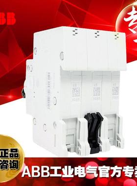 AB气B路微型断器380V三相四5线空开关空开微断SH204-C2OXZ;101040