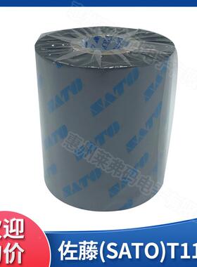 SAOT113T113J7混m合基碳带75mm*3J0T0不干胶标签铜板合成纸吊牌贴