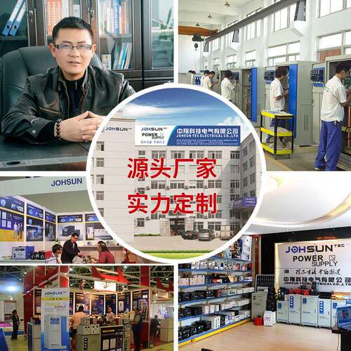 工业智交能滑动式交流JS-6001稳压器动6kw稳压器380V全自流稳压电