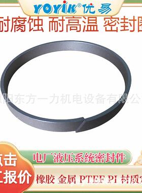 密封圈HVIQOB4-5J8-14回弹性良好Y性Y6IK优易