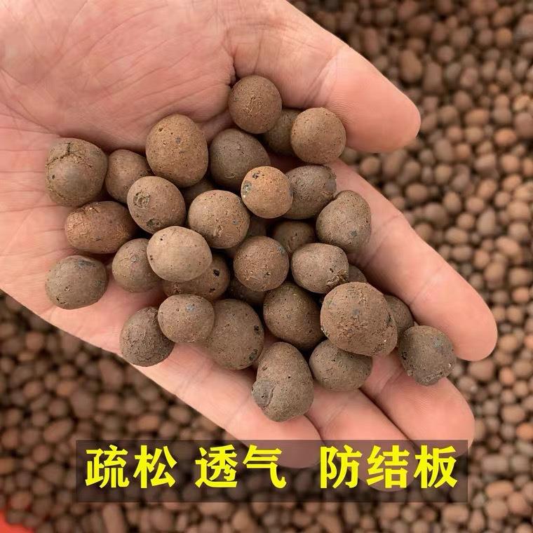 陶回填养卫生间垫底下沉式厕所粒阳台轻质建筑工用程花填充0123颗