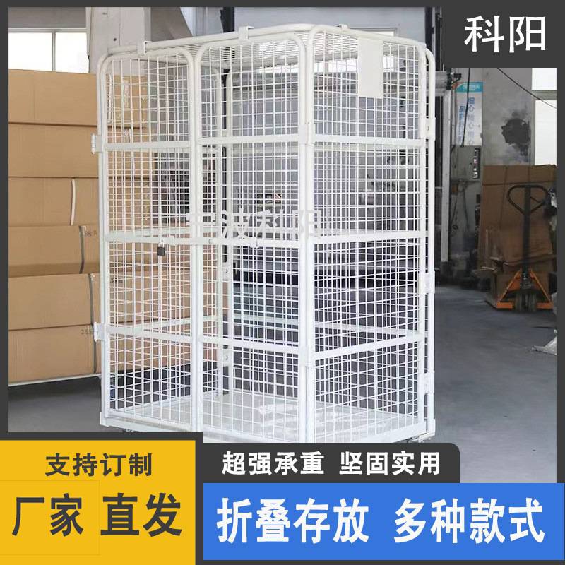 移动物流台车折叠网格推拉车周转搬运装卸车分拣快递筐仓储物笼车