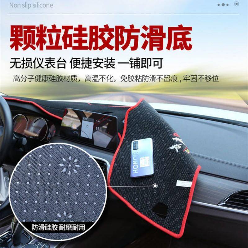 P1L仪台避光表垫SAO仪表盘中控垫子汽前车台铺垫工台作台盖布防滑