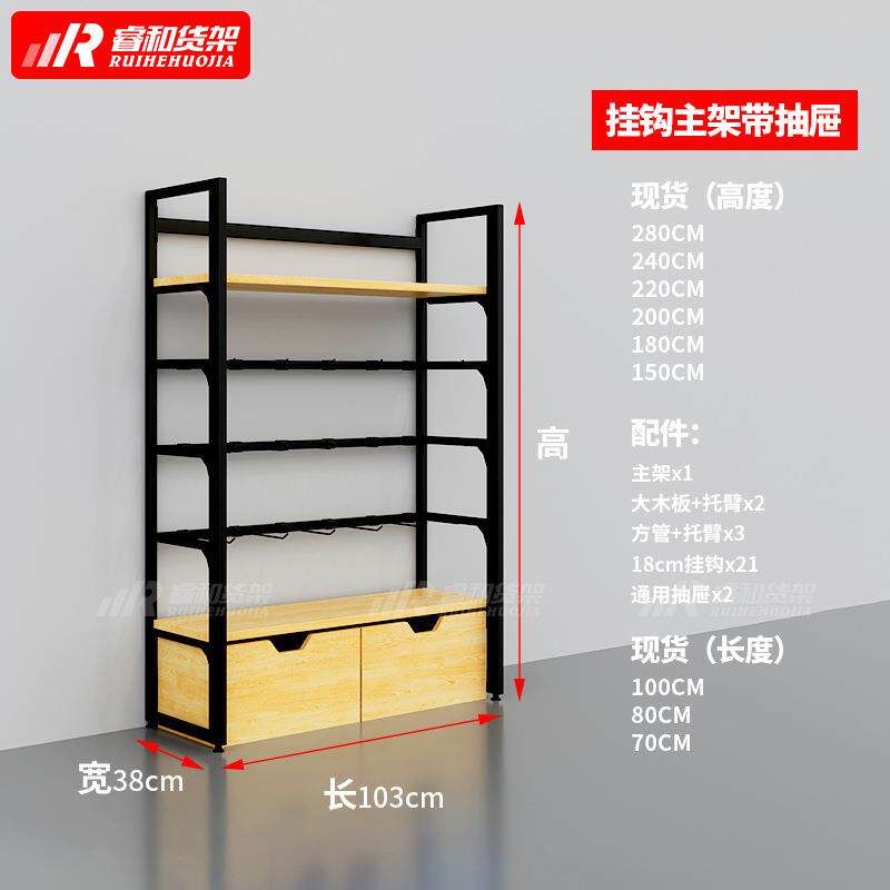 名创展样示优品货架文具直播母婴玩店精品饰品品列间具陈134架展