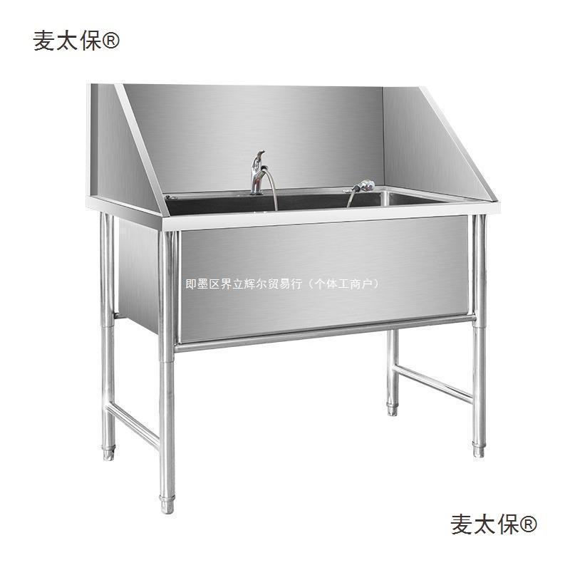不锈洗钢洗狗宠物洗澡狗盆麦太保宠物店澡池宠物浴盆可狗洗池澡浴