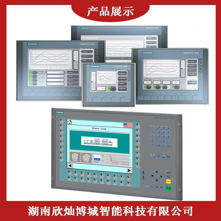 触摸屏KTP精简面板6AV21203-2M0A6AV2124-3/X2MB03/2DB03/2GA3/2G