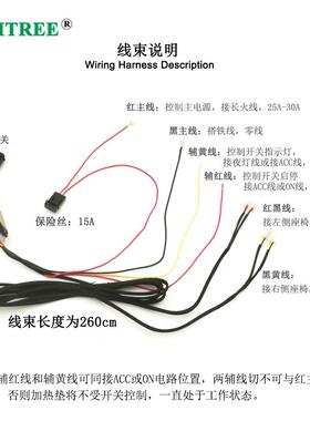 通用款2V1汽车32014椅座合套金丝加热垫2座椅装配双拨轮5档开关