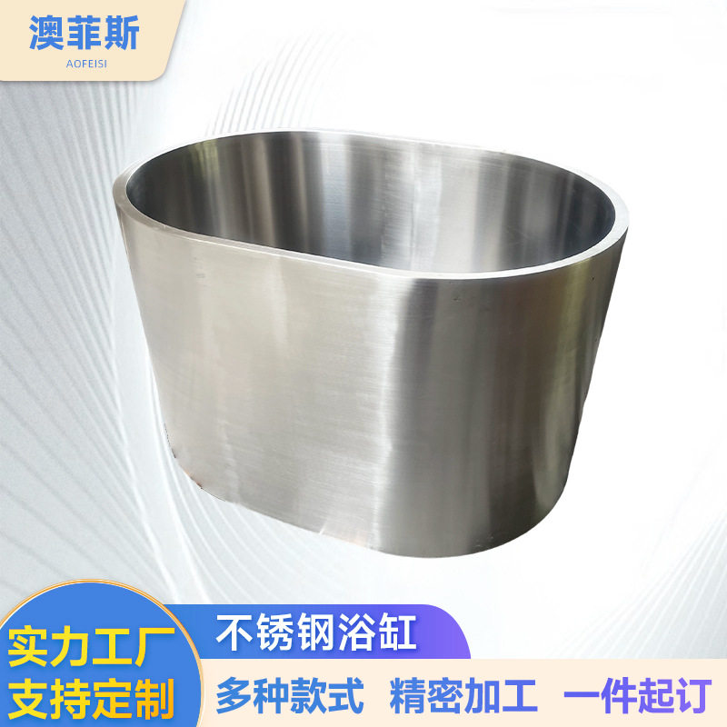 304不锈钢双层加厚防滑浴缸