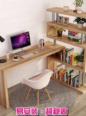 电拐角书架和书柜OTK书台式脑桌带字办公桌学生写一体转角桌简约