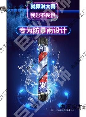 ly美发转亮灯理简发店LED电子加发户外复古半圆挂墙防水麦太AOJ廊