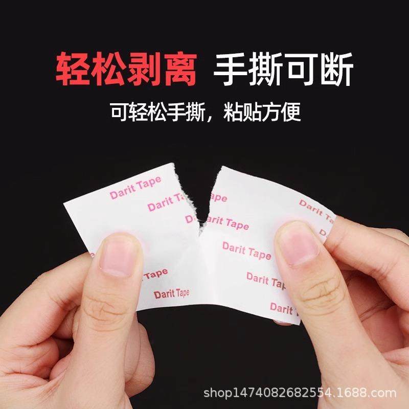 ELG高粘温性长片工材棉纸半条透明金属塑料铭牌粘贴用耐高手双面,包装,包装胶带,淘宝优惠券,粉丝福利购,淘宝优惠卷