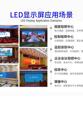 工厂直外P1.2P.5P1WRT.8P2P2.5P13室内LED销显示屏全彩LED高清户