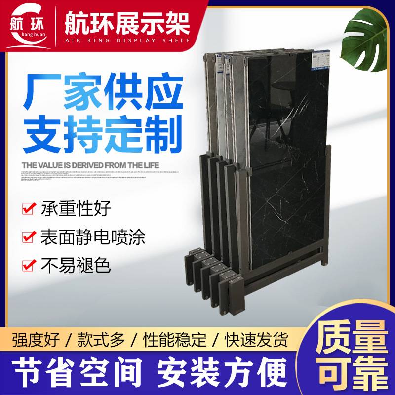 抽拉式展示架 750×1500瓷砖样品架抽拉旋转瓷砖架子立式落地展架