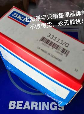 瑞典圆锥滚子轴承30224/2A0213V3024230J222KNWJ230220J2等