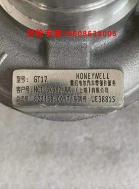 顺达凯运ADF特顺车JX49ZQL国五发动机GT17货涡轮增压器8221558