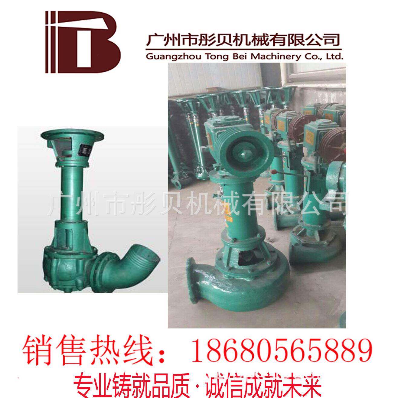 广东鹤山沙泵式泥沙泵6L寸立式吸沙PCP泵立PN4S-15