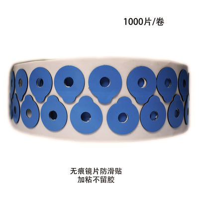 镜片打磨无痕防滑双面贴不留胶