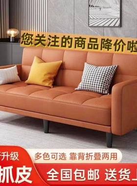懒人折沙发简易沙发发沙床出PFS62325租房卧室小沙发沙发一体叠新