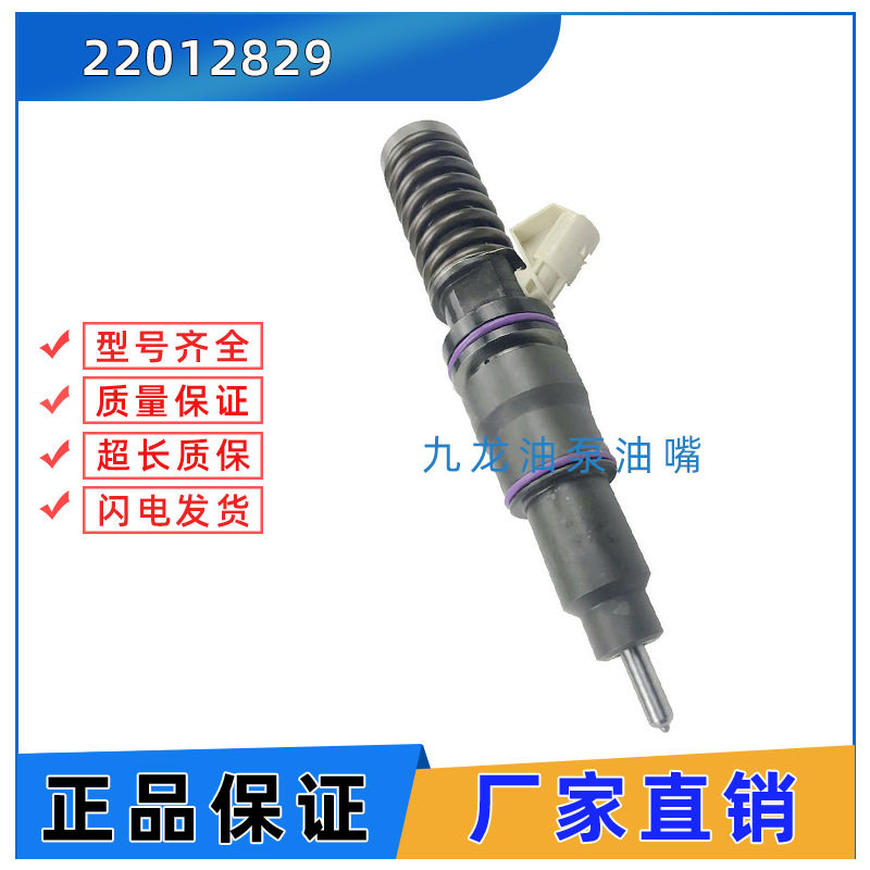 挖机配件发动机泵喷油器总成