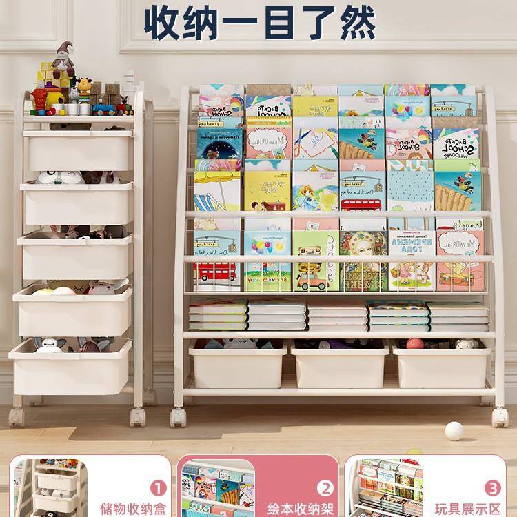 童区书儿架物落地置架家用阅读绘本架多层玩具收纳架简易UEB宝宝