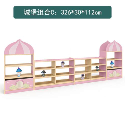 厂家直销儿童类区角具柜组RVB合城堡造型木玩制柜实木教具柜分收