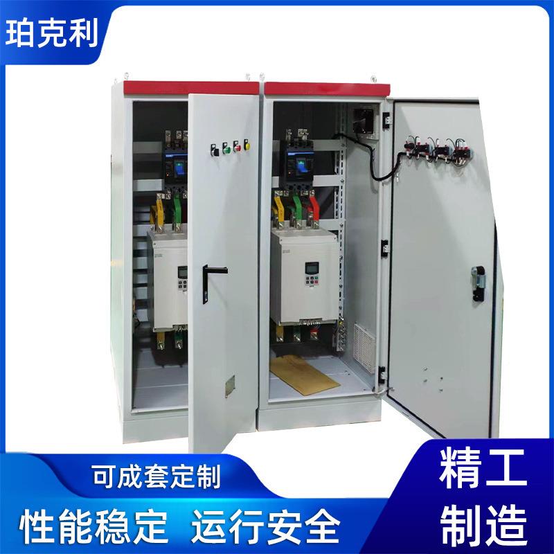 软启启动柜开关在线软动器柜22/0/7/45/55/TTQ75/200/250//20KW