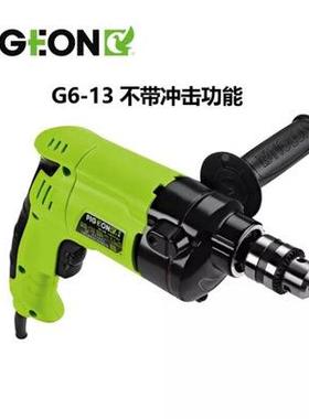 瓦鸽牌G6-1手电钻工业1级大功率70双减速搭铁棚钻高铁速BUE耐用