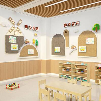幼儿园墙面主装饰楼走廊大厅环创题INF成品梯展示板文化毛毡贴画