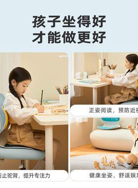 生态链腰乐班人体工学儿乐班人体童坐垫矫正坐生姿习塑型学学椅垫