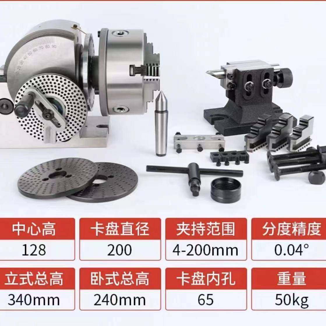 厂家直销-1、BBS-2快速度头，无品牌/铣床，磨床分专用S等分盘