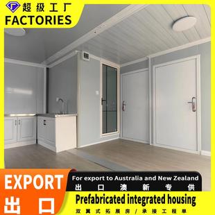 箱銷集活動房快速住活動板房災后重建折疊人裝 001內專品集裝 箱房