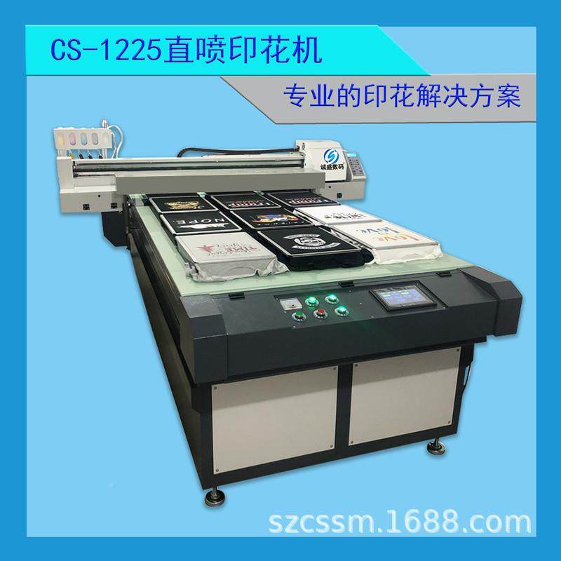 小型装恤数码直喷印花机器衣服织布纺料裁片成服衣CUYdtgt白墨打,畜牧/养殖物资,特种养殖设备,淘宝优惠券,粉丝福利购,淘宝优惠卷