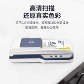 光电国通全产化OES20043629M专用A4高速双面扫描仪 平板描 扫自