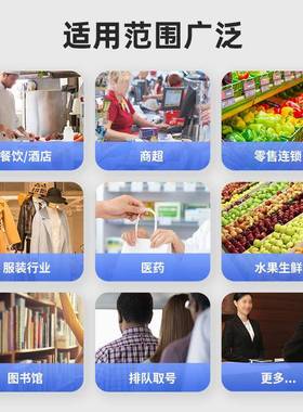 GP8080V、C20V票据房80m口m热敏网打印机收小票前厨台自动切纸C20