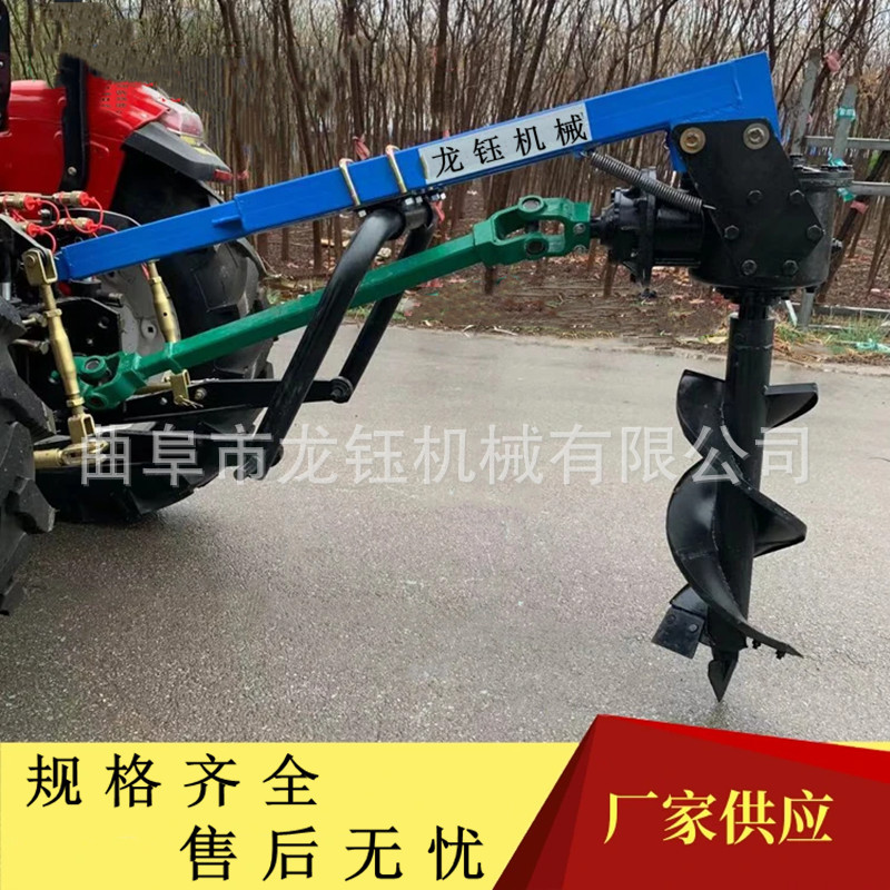 新型多功能土质山地植树挖坑机