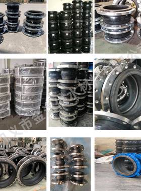 厂直供90度法兰胀可曲挠橡胶弯头家耐腐蚀耐酸碱避喉接头XWV震膨