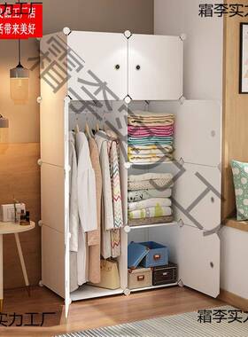 宿舍衣柜学生小UGM单人简易卧出室代女生窄小型租房简约现家衣用