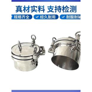30观4不锈压力757人压孔盖投料口圆形耐压人孔门高钢反应斧察孔DN