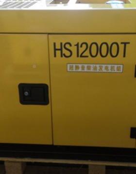 12KW冷静音柴油发电相机组水单2低2HS12000T0V家用电移动式噪音房