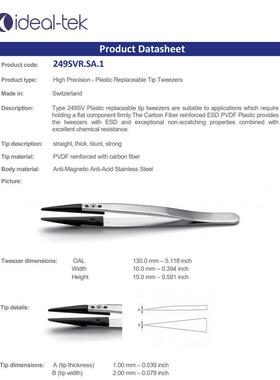 ieal-e镊子249SVR.SA可换头防静电镊子k微t249SVR.S电子组d装尖头