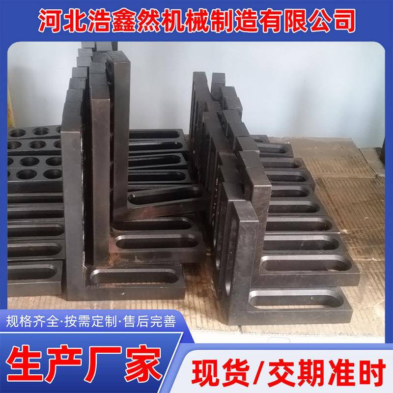 三维附件多孔定位焊接平板工装夹具铸铁工作台钳工焊接工装夹具