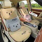 通用座垫夏透气亚麻座套可爱卡通车973座 内季 侣款 汽情车坐垫四季